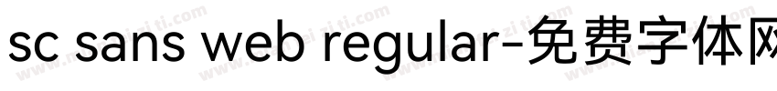 sc sans web regular字体转换